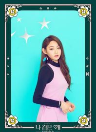 gugudan, mina