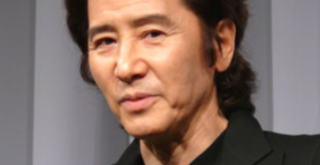 田村正和